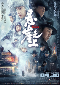 国产精品亚洲高清一区二区